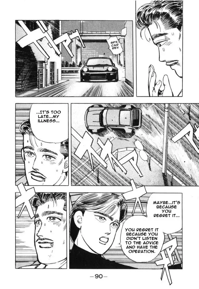 Wangan Midnight Chapter 28 5